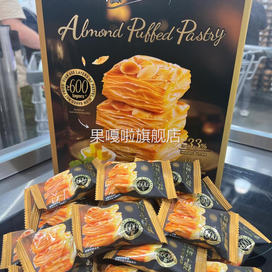 商超超市代购新品Tafe扁桃仁千层酥饼干散装分装整盒装办公室零食