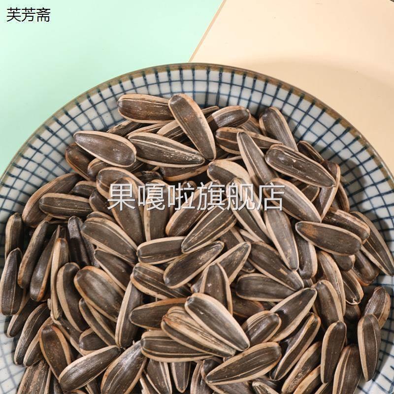 神龙瓜子焦糖五香红枣核桃唠嗑大颗葵花籽大颗粒长粒炒货零食大包