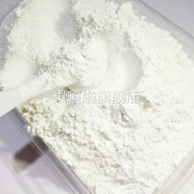 熟石灰粉500g做冰粉米豆腐食用级凉粉凉糕凉虾食品级非生石灰粉