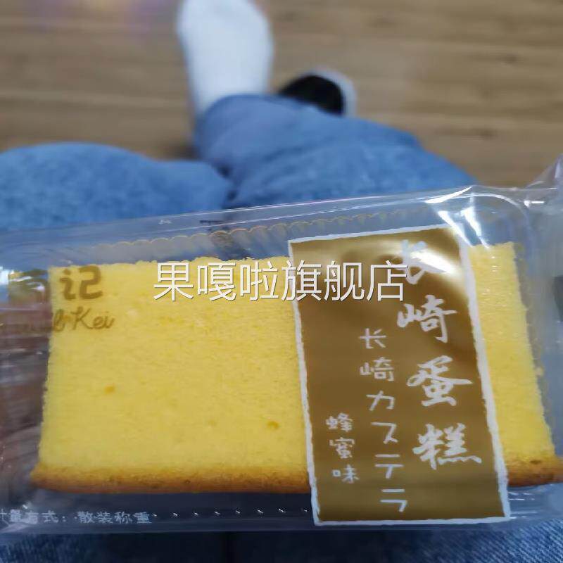 新日期葡记蜂蜜长崎蛋糕1000g烘焙早餐手撕面包零食小吃糕点