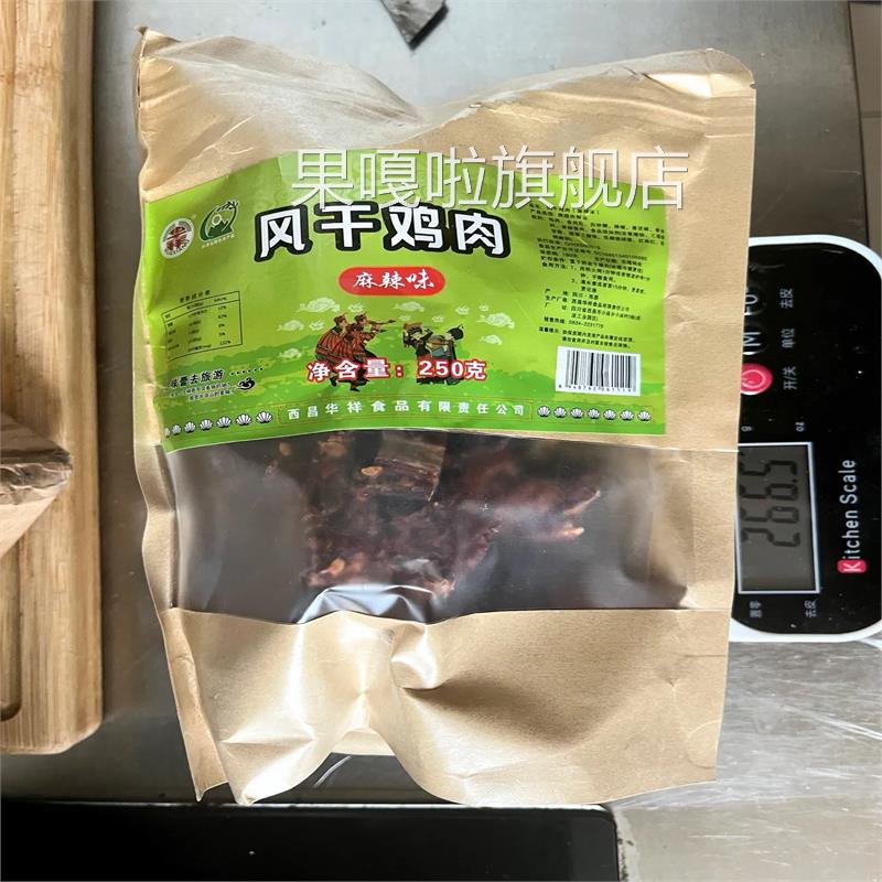 奉纯风干鸡胸肉干人吃鸡肉干牛肉干味鸡肉条耐嚼麻辣解馋零食