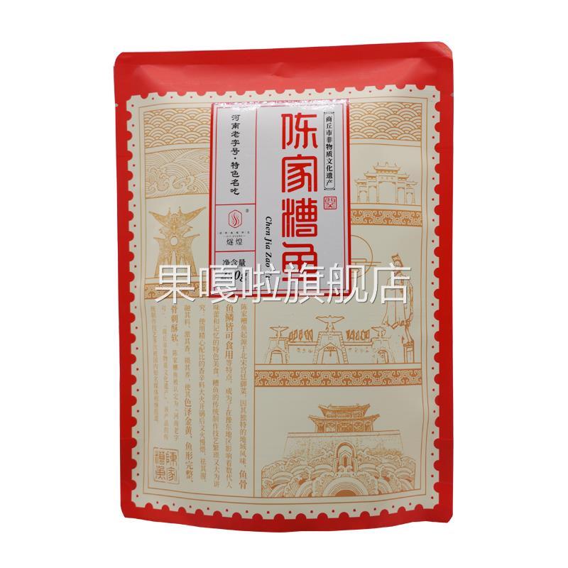 河南商丘特产燧煌西关陈家糟鱼五香小鲫鱼即食熟500g真空包装包邮