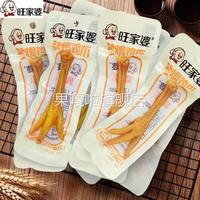 旺家婆鹽焗雞爪土雞爪鳳爪不辣獨(dú)立包裝解饞網(wǎng)紅小零食小包裝
