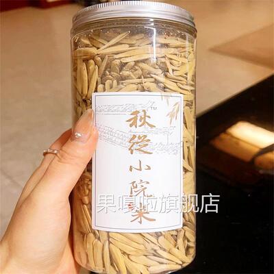 新货新疆特产牙签瓜子五香原味瓜子零食香瓜子散装瓜子葵瓜子炒货