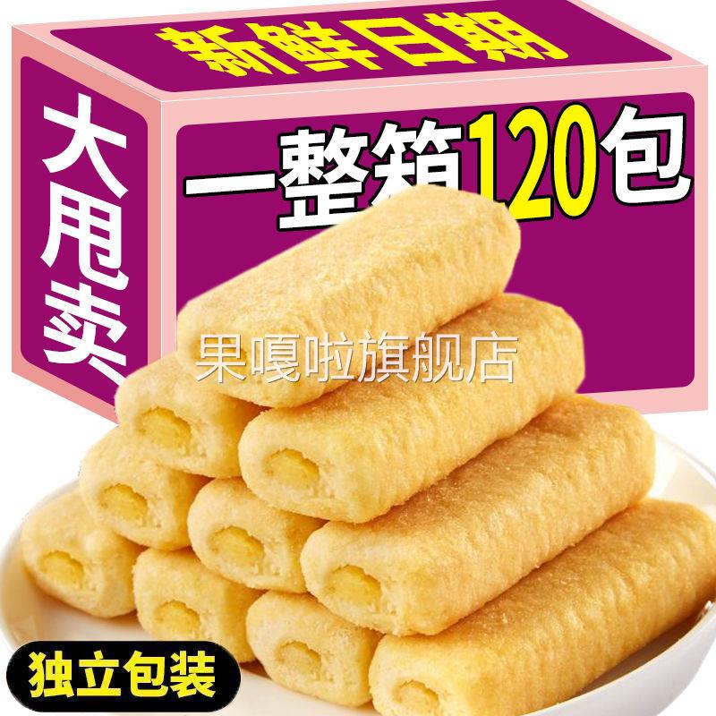 高热量增重零食瘦人增肥食品高脂肪长胖增肥容易长胖的零食米饼