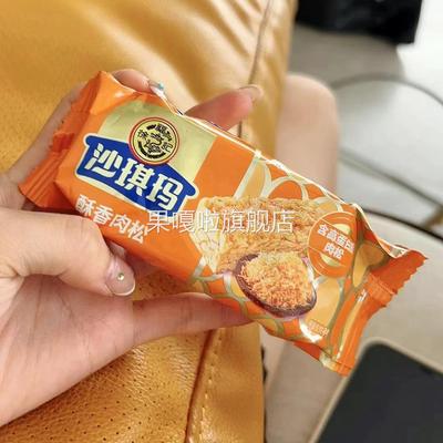 新徐福记肉松沙琪玛350g办公早餐糕点办公室休闲零食小吃官方正品