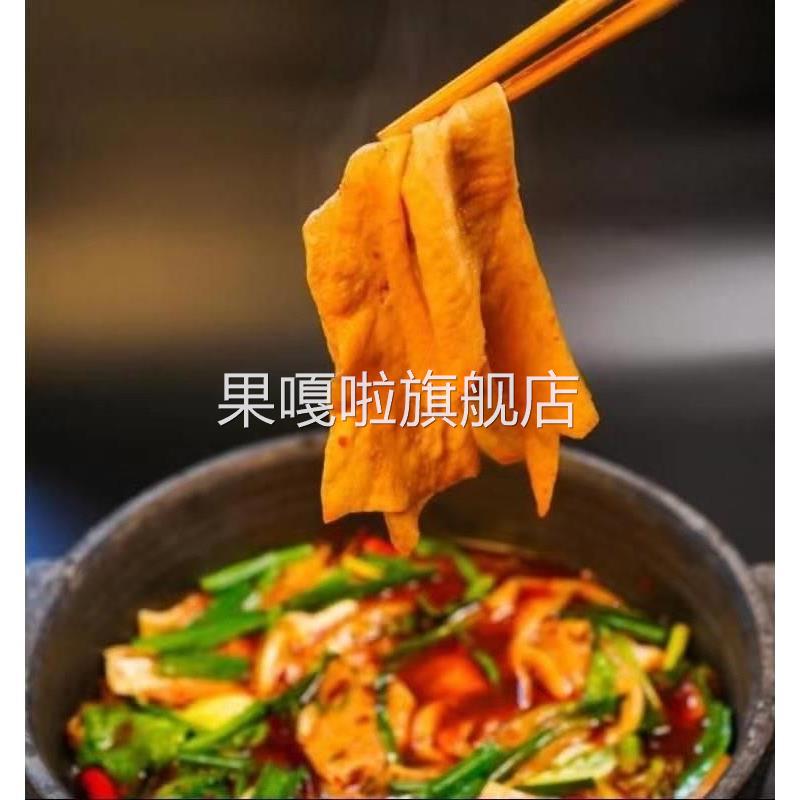 黔宁康原味豆皮贵州特产大方手工豆皮老豆皮干货头层手撕老豆皮