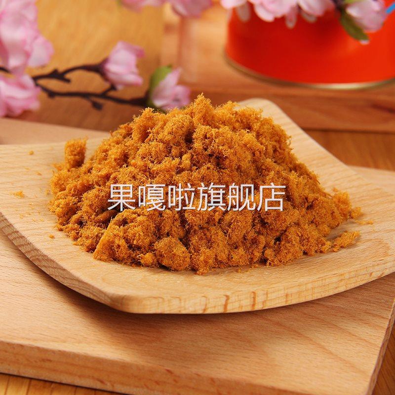 中国台湾新东阳精致黑猪肉松原味海苔味美味鱼松肉酥营养