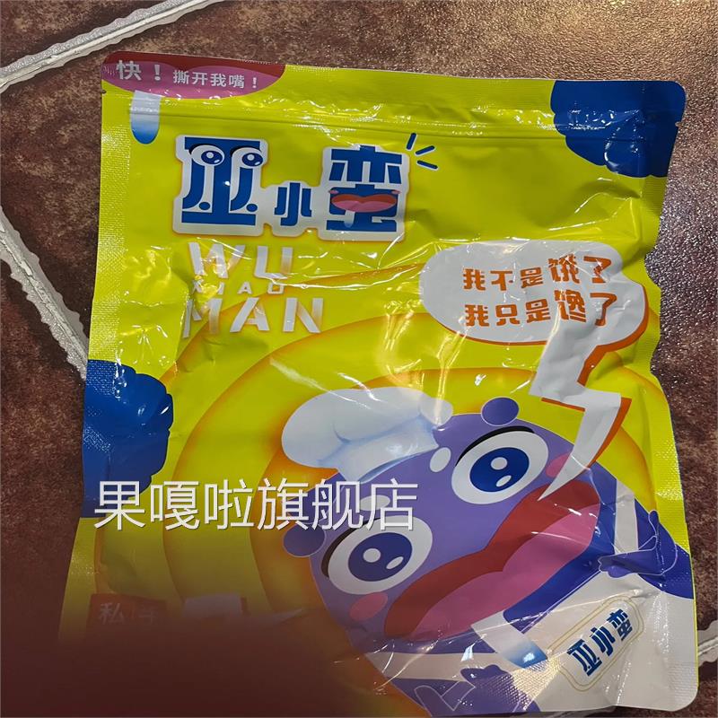 Wooma/巫小蛮肉食控无法拒绝!藤椒牛肉条麻辣牛肉干冷吃牛肉下酒