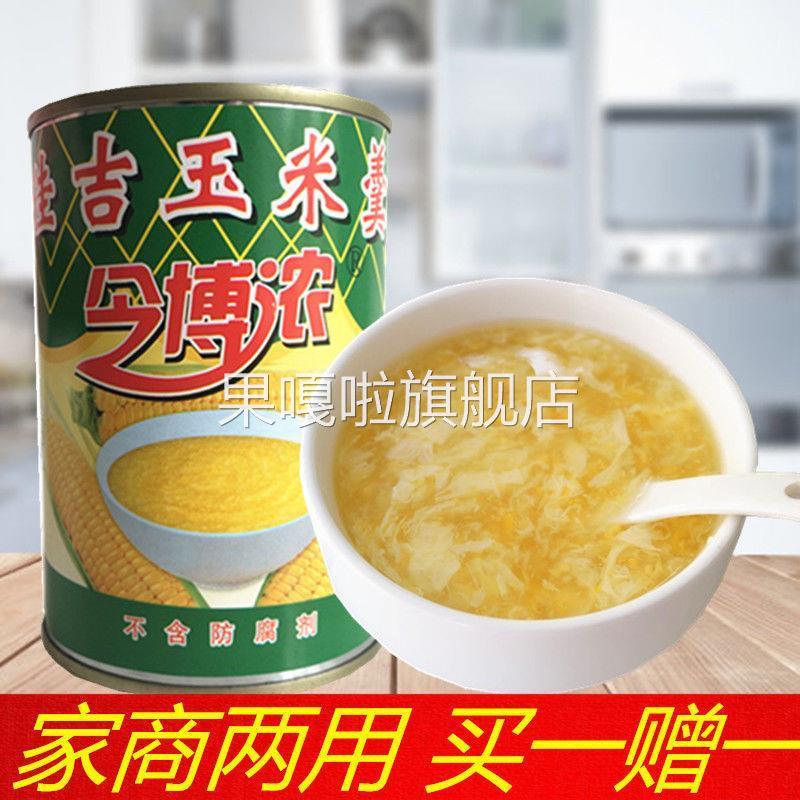 包邮佳吉玉米粳甜汤鸡蛋汤玉米羹罐头380g*3今博浓玉米羹甜汤罐装