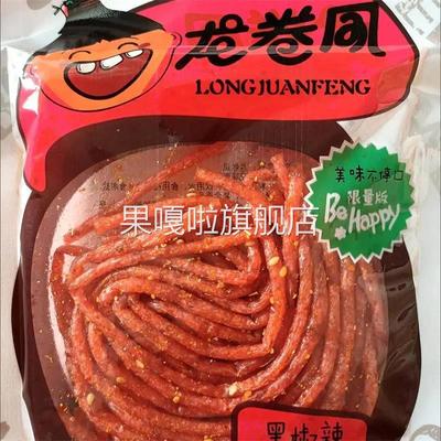 龙卷风辣条黑辣丝麻辣好吃香辣条37克大包*10包儿时零食便宜清仓