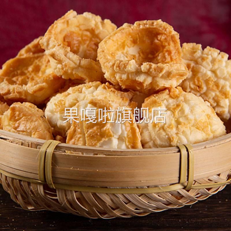 丰臣大叔特产虎皮网红年糕脆片干爆米花烤年糕块怀旧小零浙江绍兴