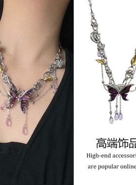 甜酷辣妹金属链条蝴蝶吊坠项链女