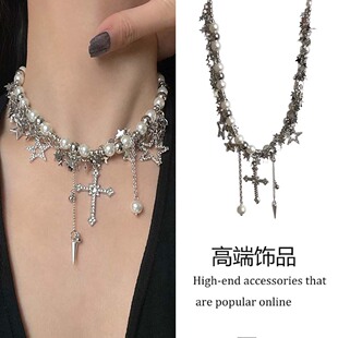 甜酷辣妹y2k繁星珍珠流苏项链女小众亚文化choker十字架锁骨链潮