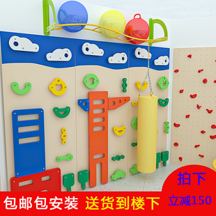 幼儿园早教中心室内运动健身攀爬墙儿童攀爬架体能锻炼器材家用