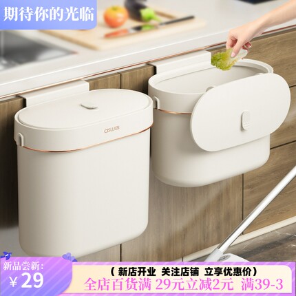 壁挂式垃圾桶家用厨房卫生间厕所专用夹缝带盖厨余纸篓新款收纳桶