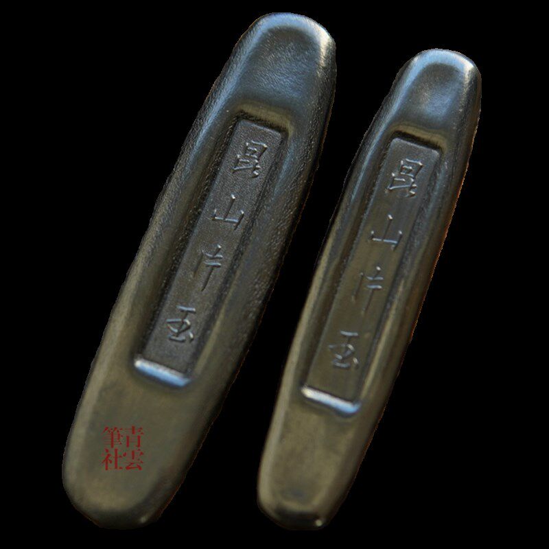 青云笔社 轻胶油烟 又玄斋按明代轻胶墨法制浓黑亮泽书法用墨块