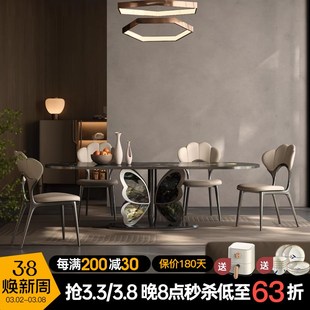 轻奢高端设计感长方形奢石岩板餐桌椅客厅家用蝴蝶小户型饭桌 意式