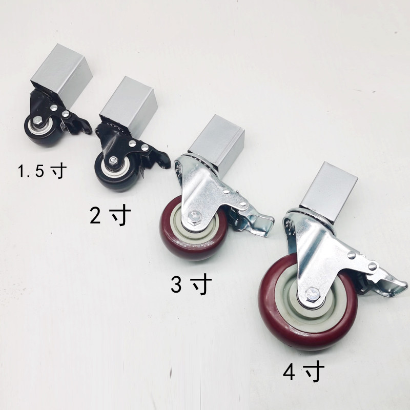 脚式万向轮餐桌货架脚轮带刹车静音滚轮重型轴承方管式机械轮子