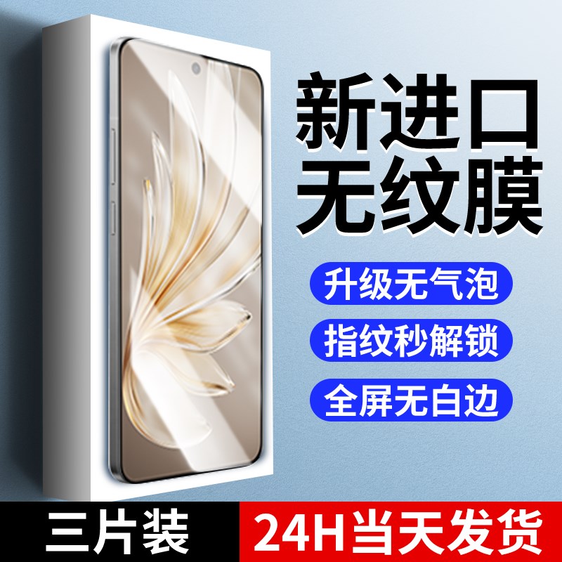 适用vivos20钢化膜s20手机膜全屏覆盖适用vivo防窥膜vivis防指纹