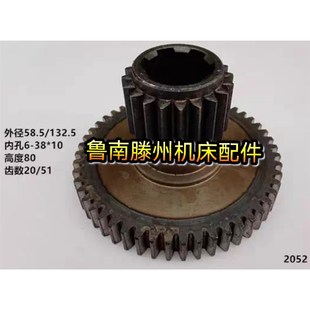 沈阳一机 轴箱联齿轮22齿2 滕州