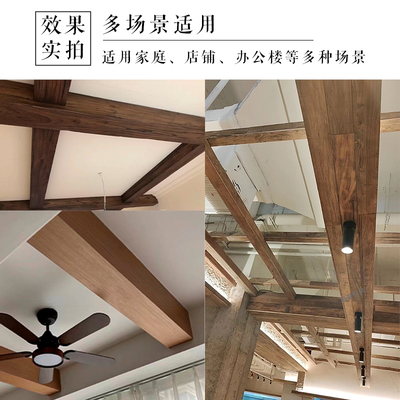 老榆木假梁实木空心梁吊顶假木梁装饰板梁天墙柱板造型定制