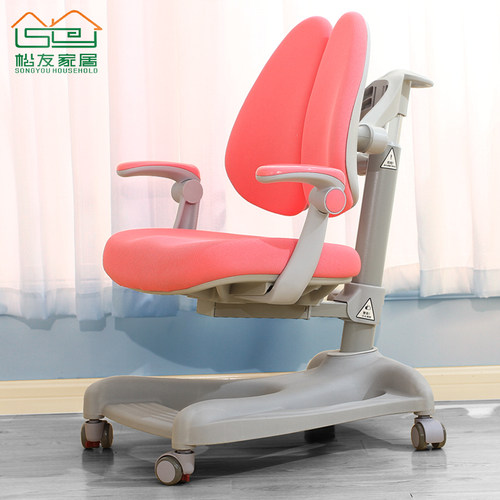 松友儿童书桌椅子家用升降矫正座姿椅调节靠背学习桌椅写字椅