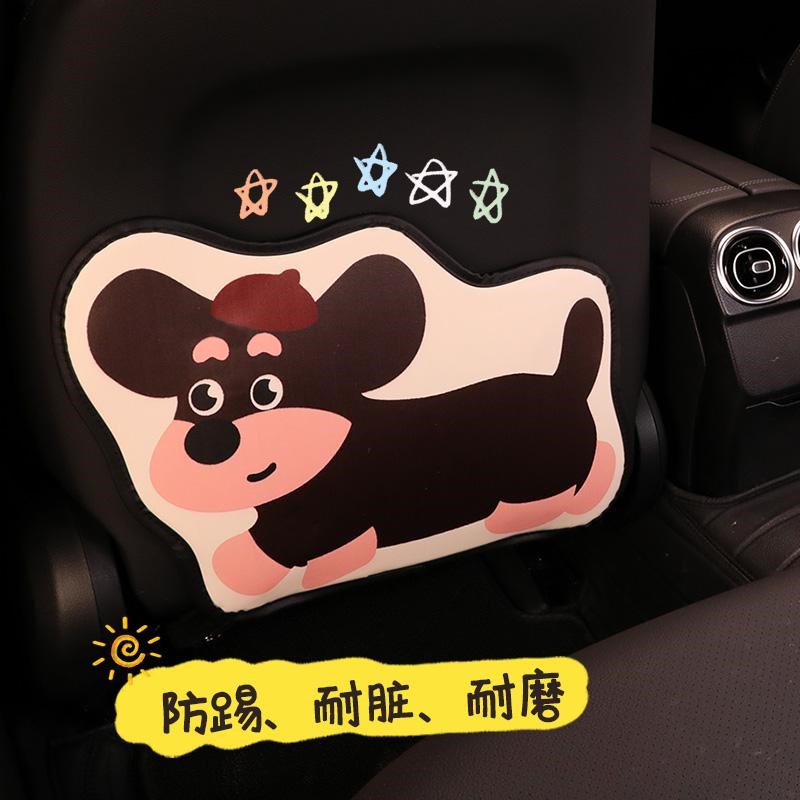 汽车防踢垫后排座椅背儿童通用车载保护垫防脏垫防磨靠背防护用品