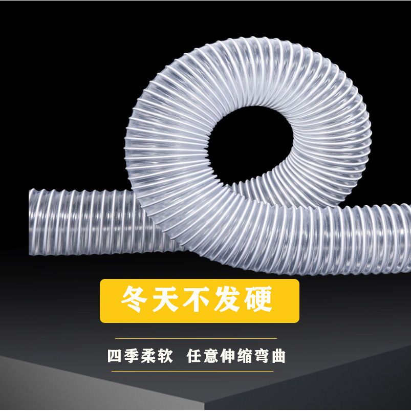 C钢丝伸缩软管 木工雕刻机吸尘排风管下料通风除尘工业管道