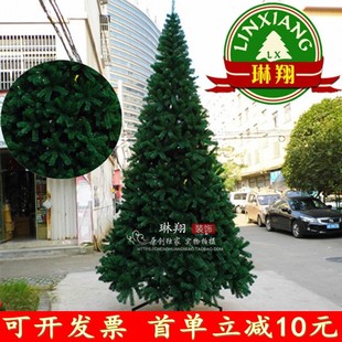 网红家用 饰植绒1.5 1.8 2.1 大型圣诞树装 2.4 6米松针小树