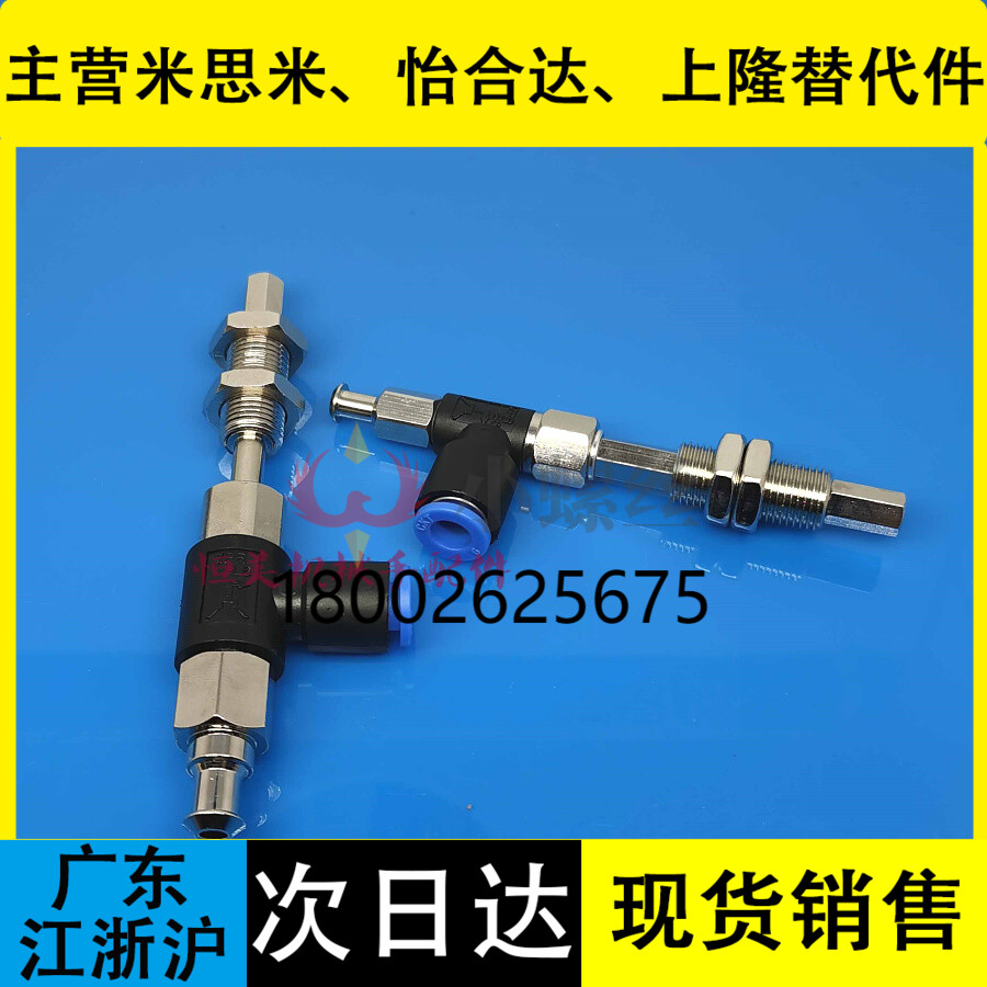 MTHA-2-D4/D6-S10吸盘支架MTHA-3-D4/D6-S10 MTHA-1-D4/D6-S6/S10