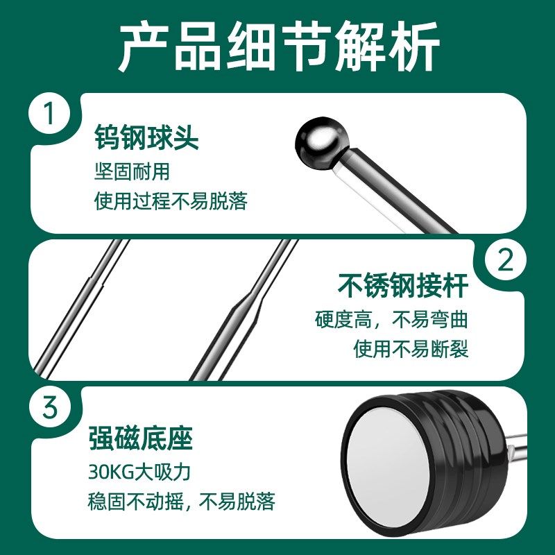 火花机分中球分中棒基准球钨钢分钟球杆高精度edm电火花强磁