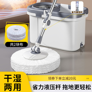 拖布吸水墩布 省力旋转拖把家用一拖净免手洗2024懒人拖把桶套装