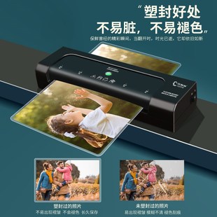 照片塑封机家用办公小型过塑朔机a4相片纸覆膜机幼儿园通用封膜机