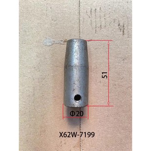 南通X62W X63W立式 北京 X6132 螺栓 铣床工作台锁紧锥孔销 锥销轴
