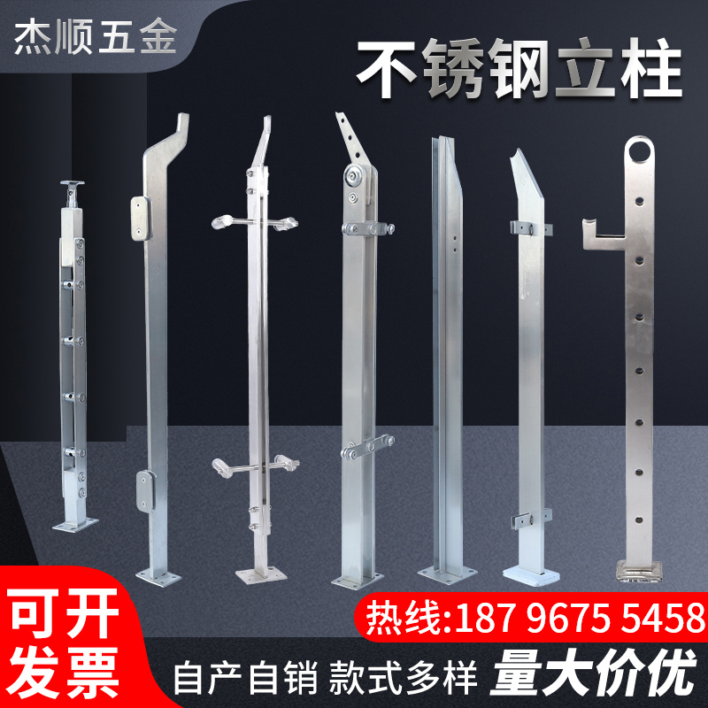 304不锈钢楼梯立柱玻璃围护栏杆扶手阳台家用工程商场桥梁定制做