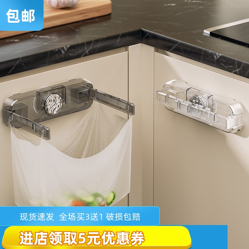 吸盘垃圾袋支架可折叠壁挂式厨房