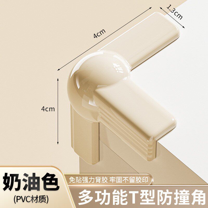 桌子桌角防撞护角贴安全包边软角防磕碰尖直角硅胶保护套转角新款
