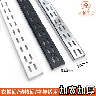 加厚加宽双排柱支架黑p白色上墙aa柱层板托服装书架立柱衣帽间AA