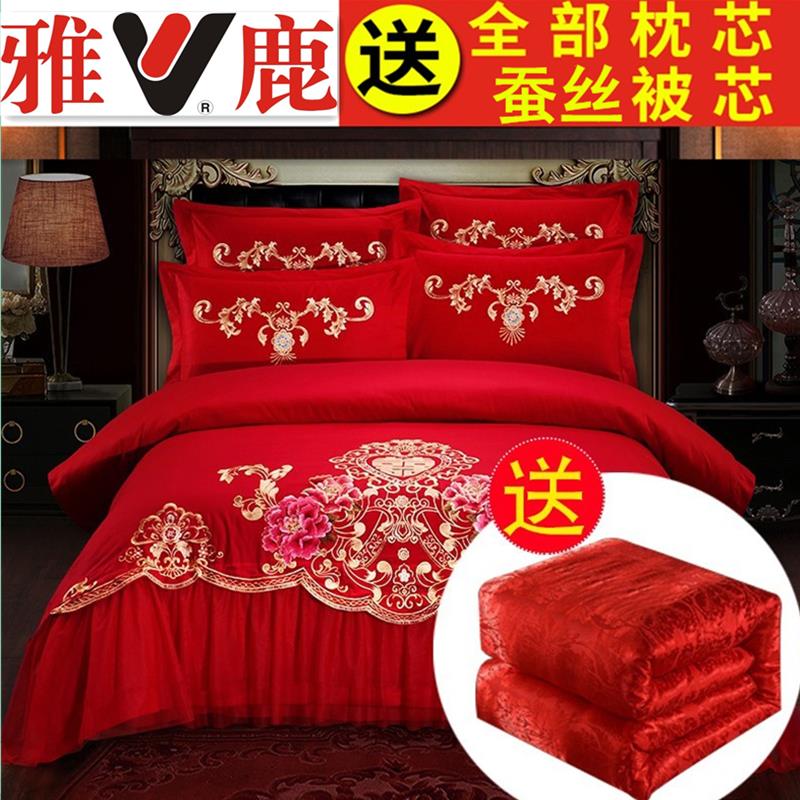 结婚四件套全棉婚庆刺绣大红色六八十件套Q新婚房喜被床上用品