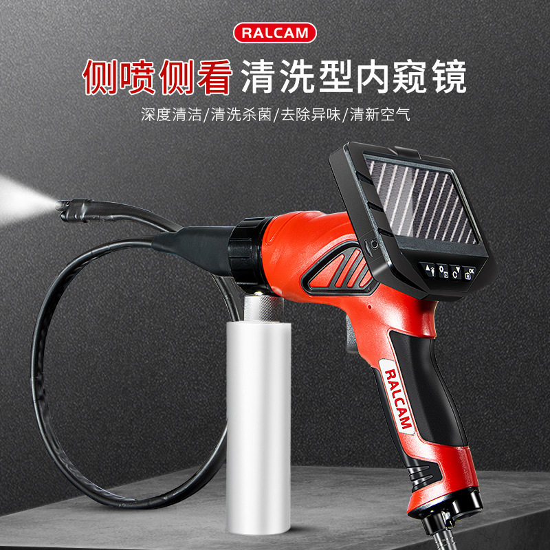 汽车空调可视清洗枪m管道内窥镜蒸发箱清洗工具设备可视空调清洗