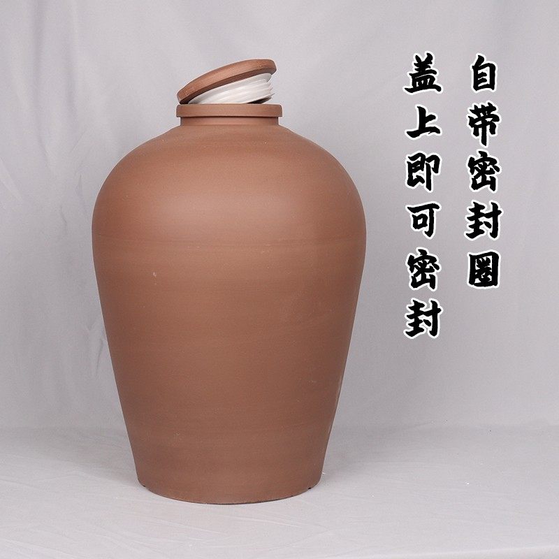 酒坛子陶瓷家用密封空瓶10/20/30F/50斤装老式泡酒专用土陶大酒缸