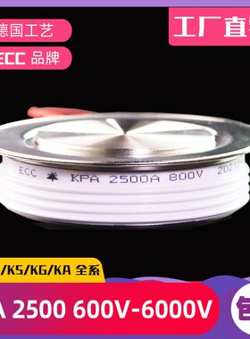 KPA  2500-6  ECC 2500A平板式晶z闸管600 800V 1200V 1600V 3200