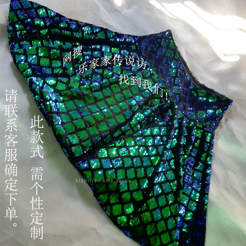 水兵舞女广场舞蹈体操现代舞裙百褶半身亮片三步踩吉特巴短拉丁裙