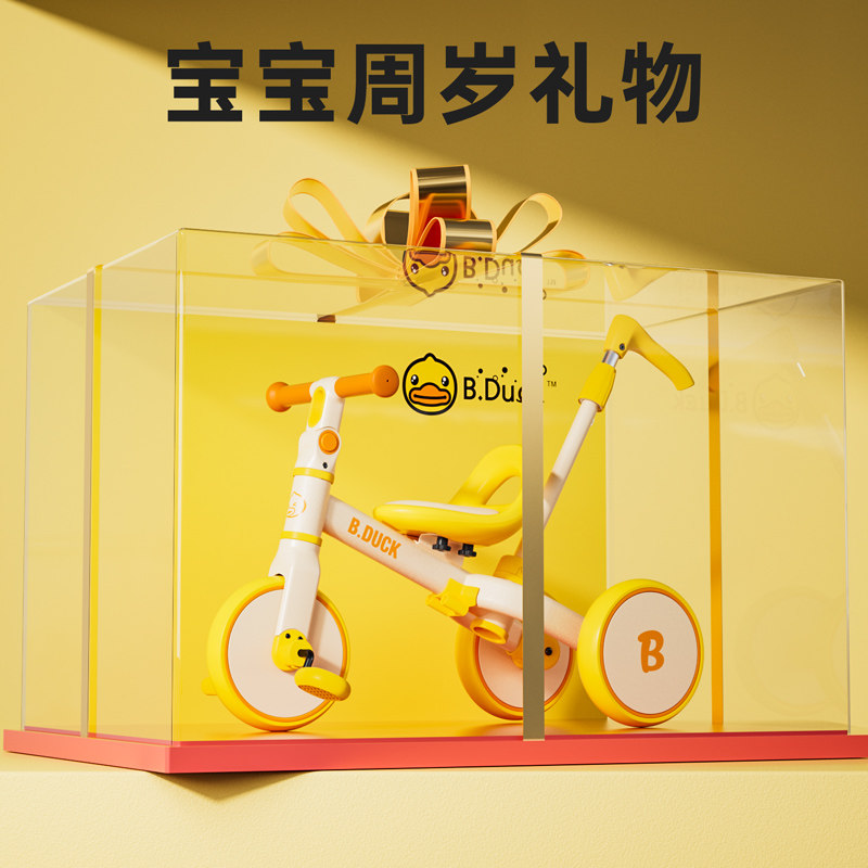 周岁礼物玩具儿童13岁2到满两一岁半I男宝宝小孩女男生生日礼品