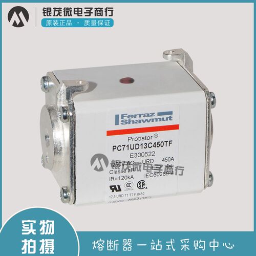 Z076175/PC292UK15C630TF A076176/PC292UK15C700WTF熔断器保险丝