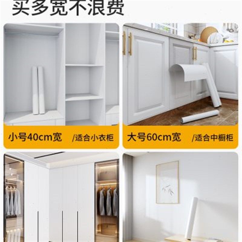 衣橱柜门奶油改色贴膜木纹桌面翻新改造整张贴纸柜子家具自粘贴皮