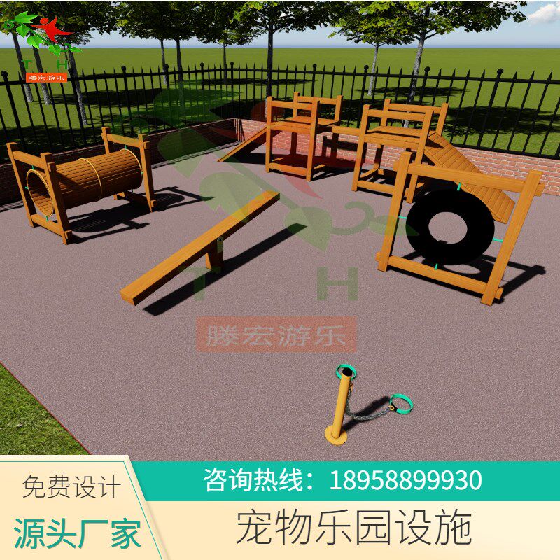 狗犬宠物乐园游乐设备宠物障碍训练器敏捷设施拴犬桩爬坡体能器材
