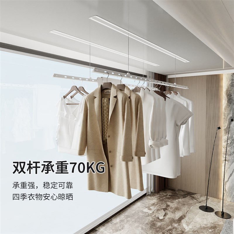 隐形电动晾衣机架隐藏嵌入式线型升降阳台家用自动智能晾衣杆