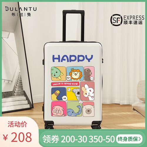 布兰兔行李e箱女24密码拉杆箱网红ins学生旅行箱小型20寸箱子皮箱